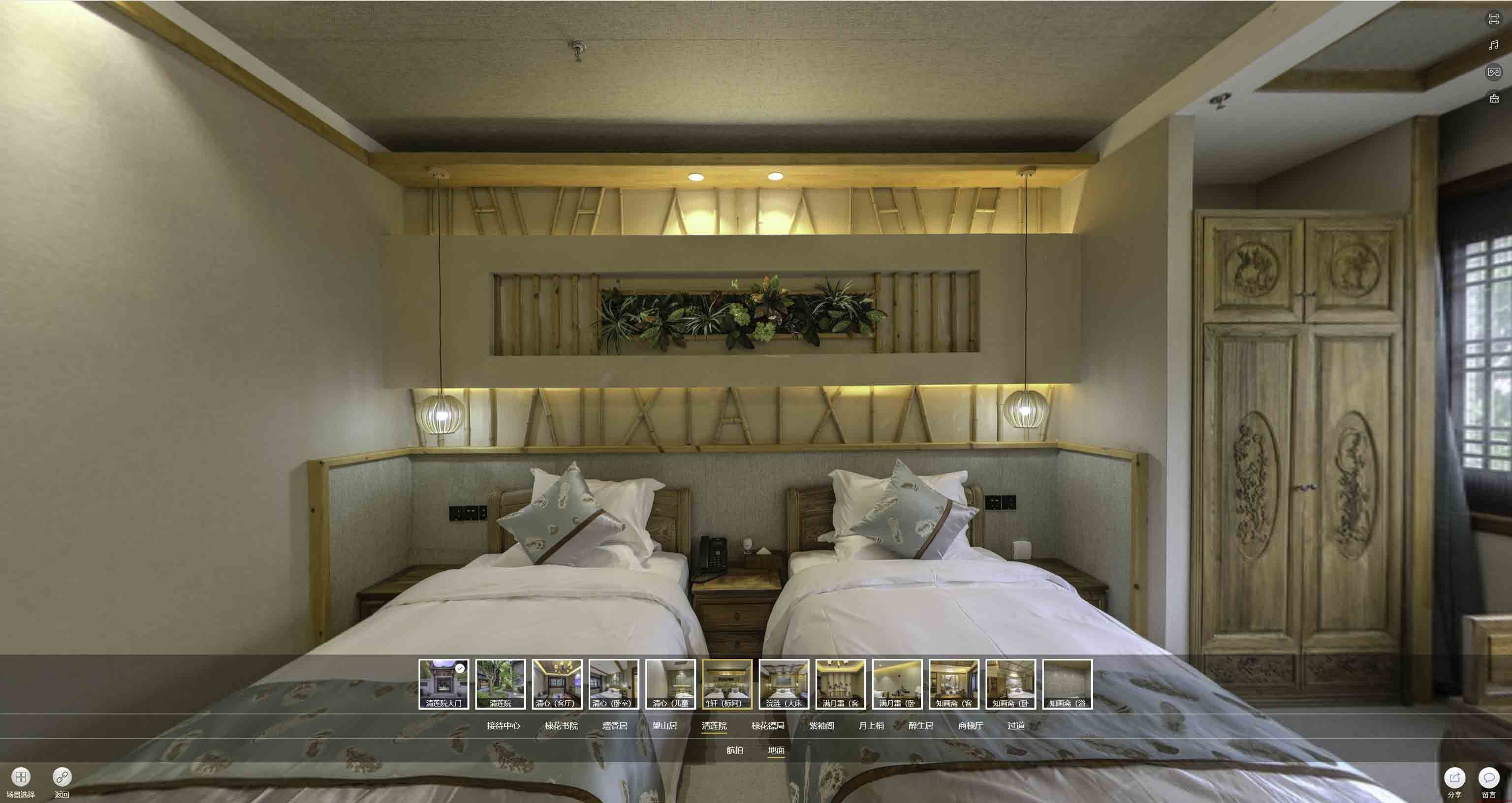 辉南中交长安里VR全景样板间