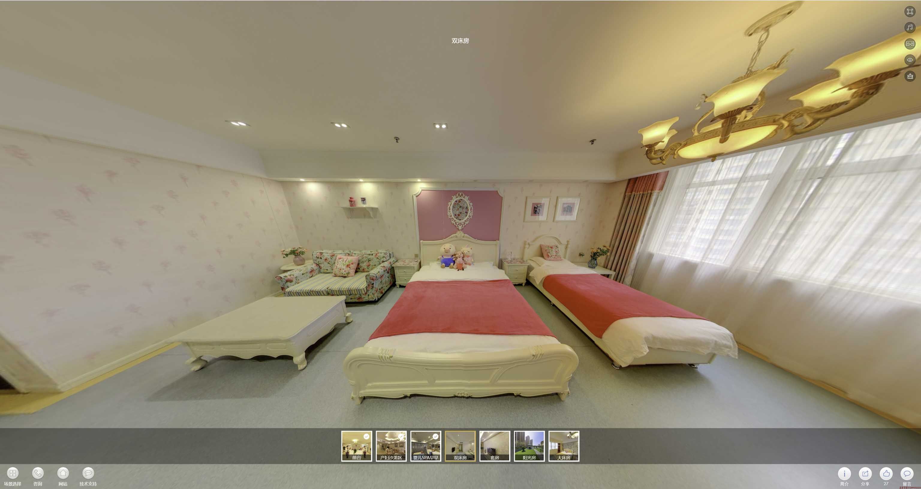 辉南安然月子会所720度全景展示