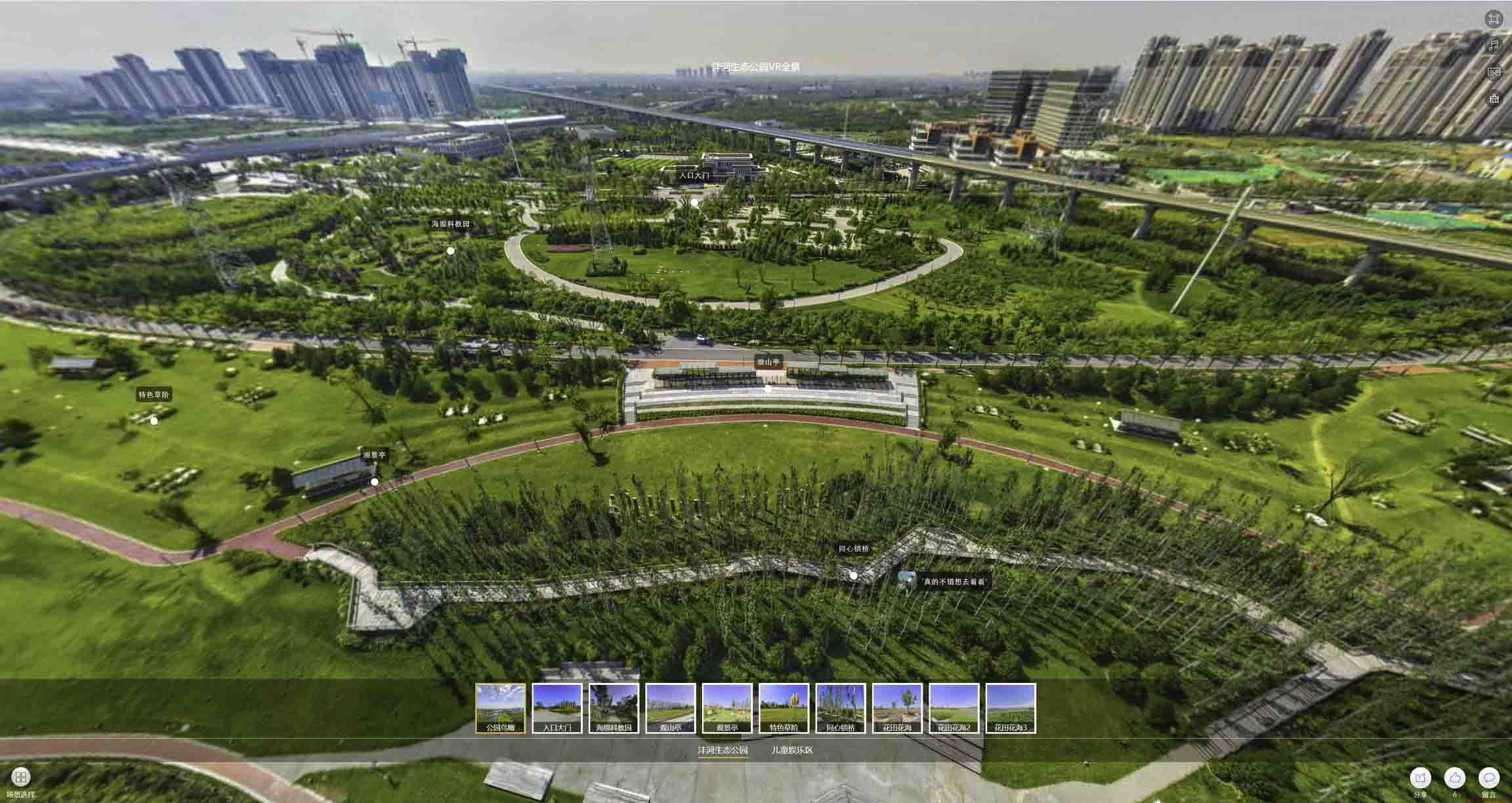 辉南VR全景体验：身临其境的沉浸式感受在手绘地图中的创新应用